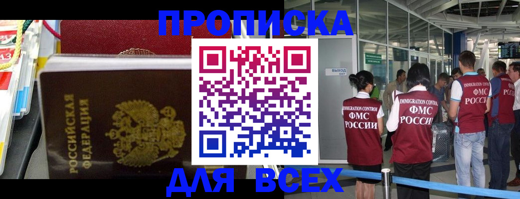 форма 3 в Барнауле